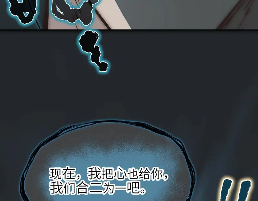 第103话 黑与白——我终于理解你了223