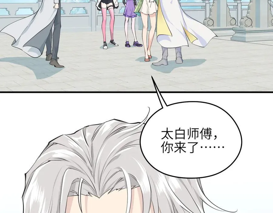 第105话 回归——灵脉化身74