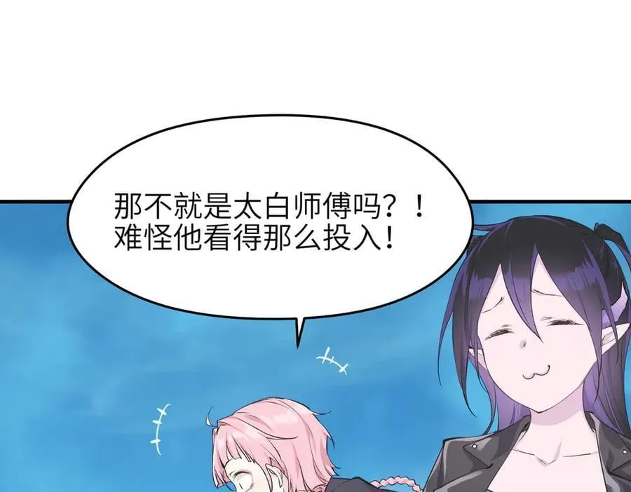 第105话 回归——灵脉化身26
