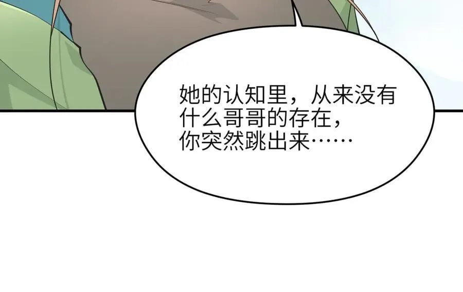 第105话 回归——灵脉化身90