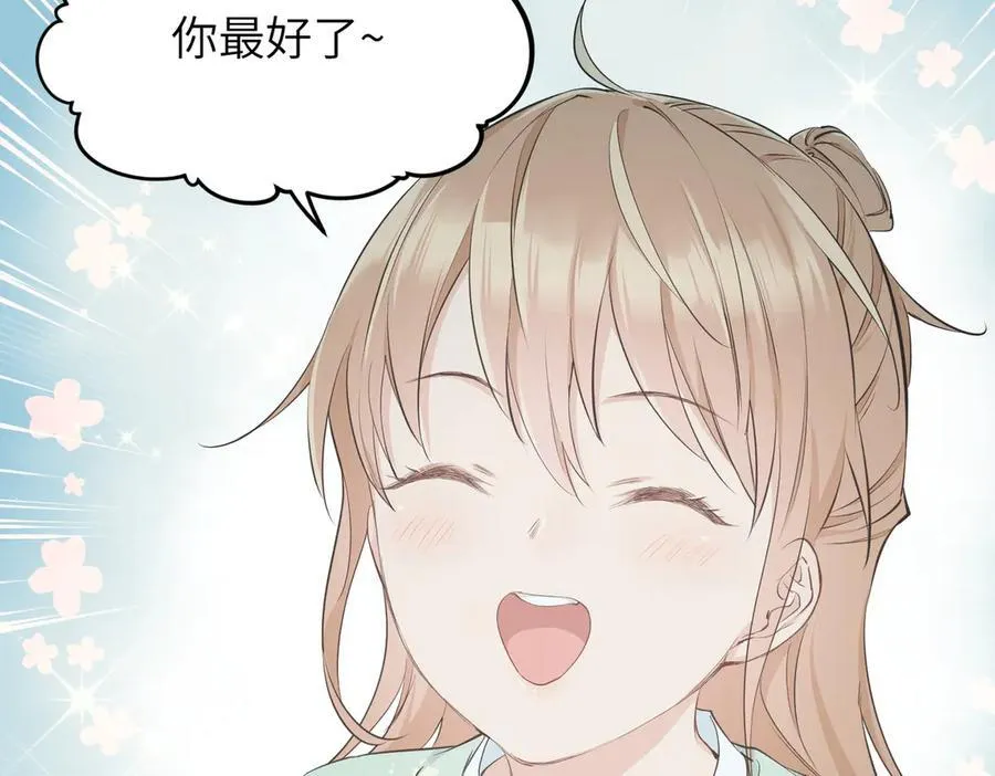 第104话 创世——但愿长梦不愿醒115