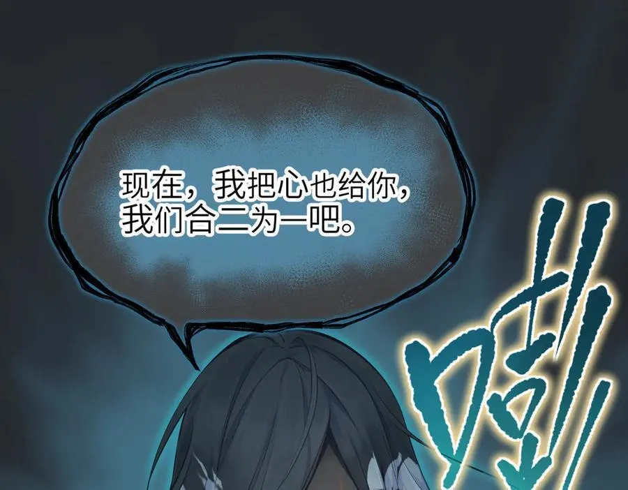 第104话 创世——但愿长梦不愿醒7
