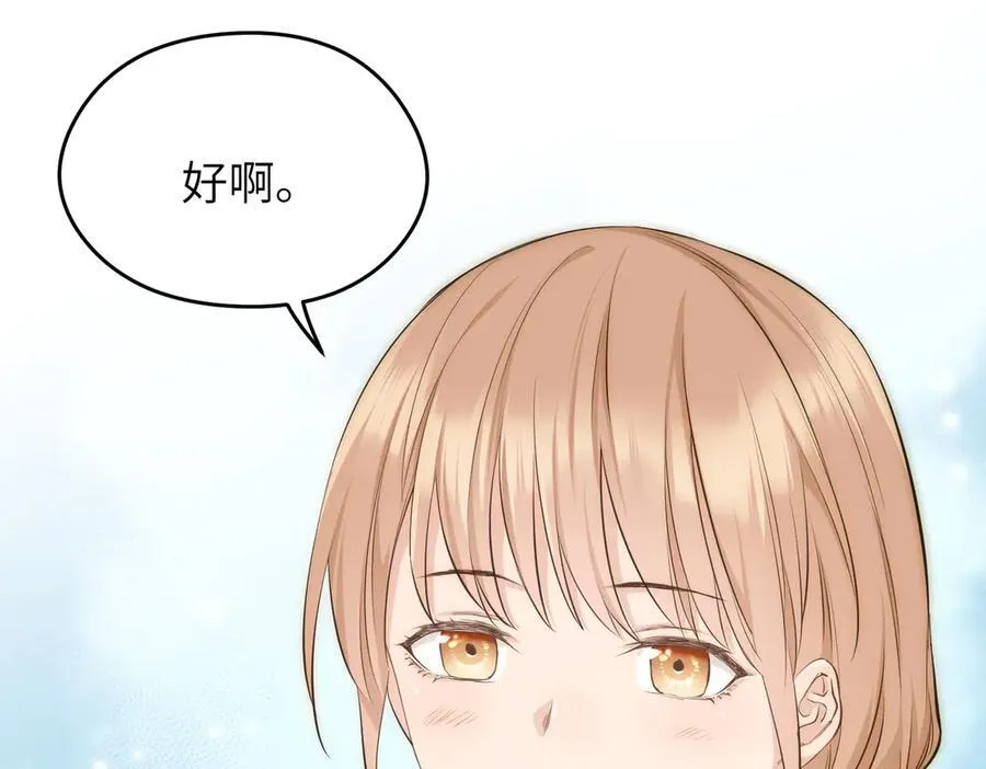 第105话 回归——灵脉化身111