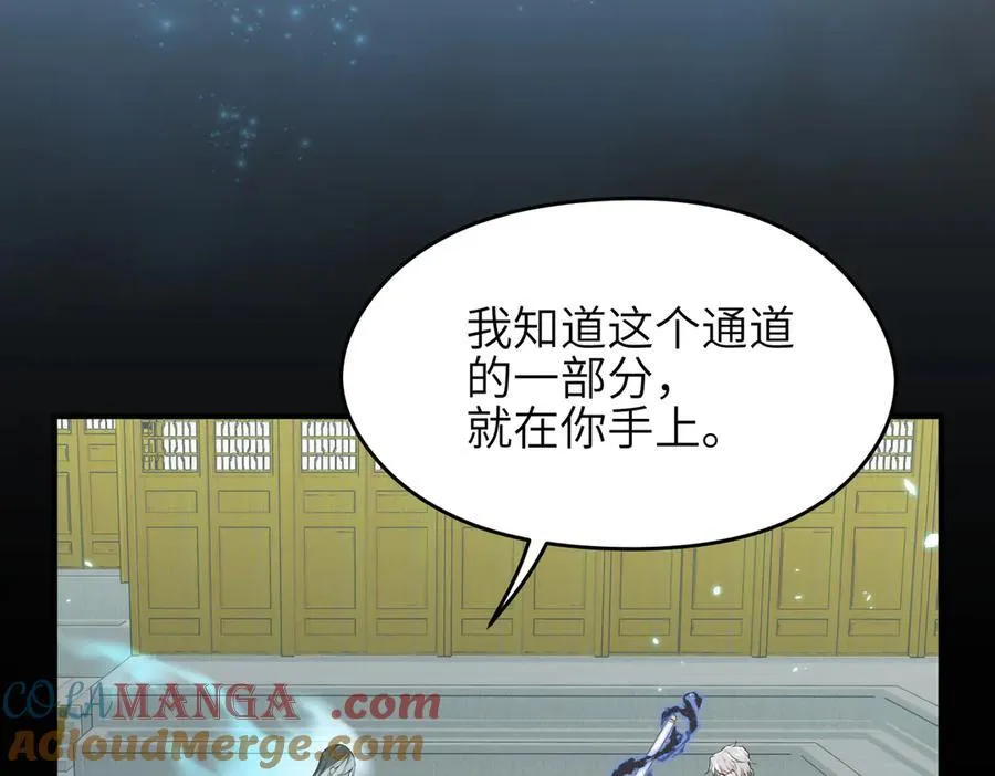 第104话 创世——但愿长梦不愿醒128