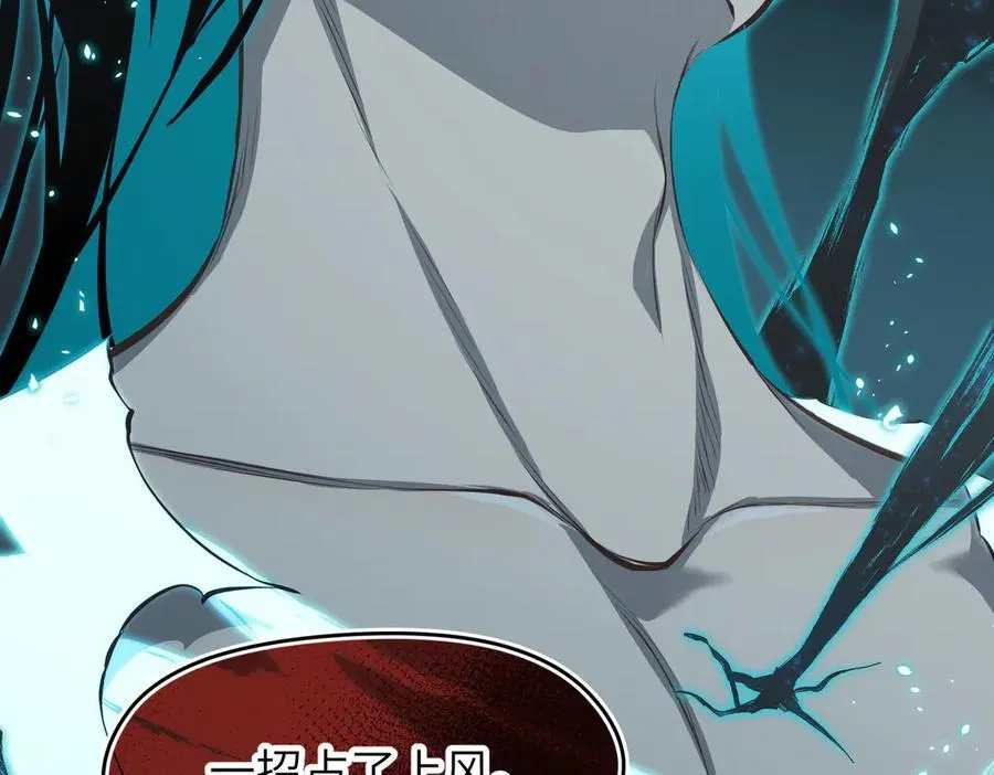 第103话 黑与白——我终于理解你了209