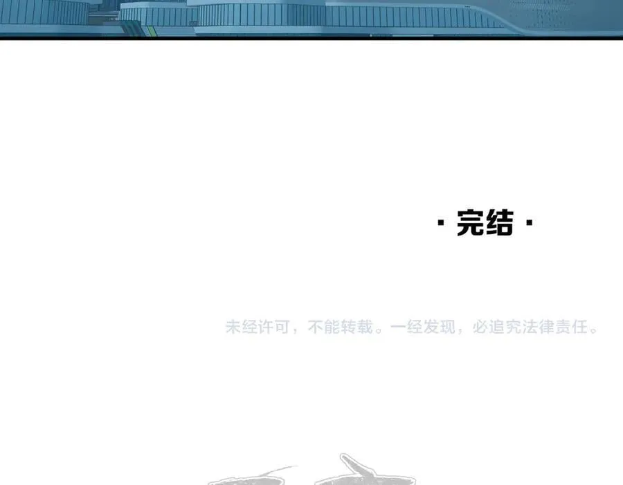 第105话 回归——灵脉化身125