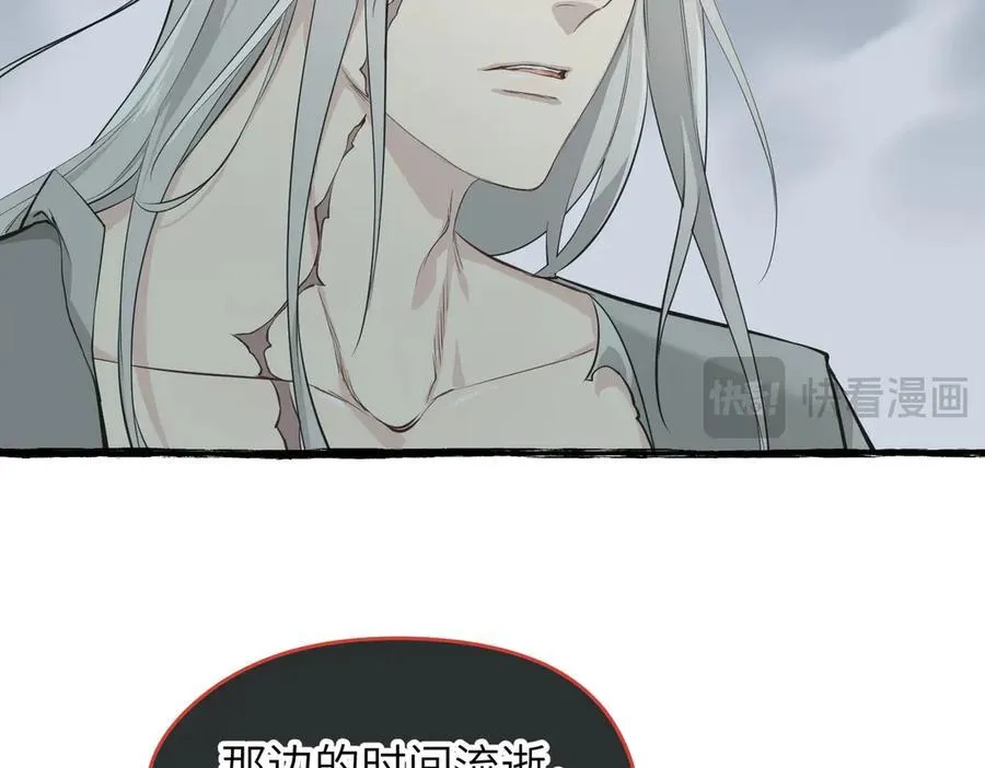 第104话 创世——但愿长梦不愿醒183