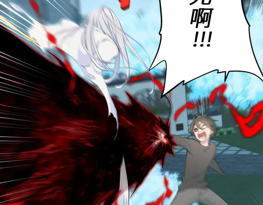 第104话 创世——但愿长梦不愿醒98