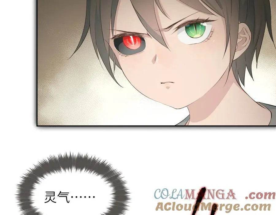 第104话 创世——但愿长梦不愿醒68