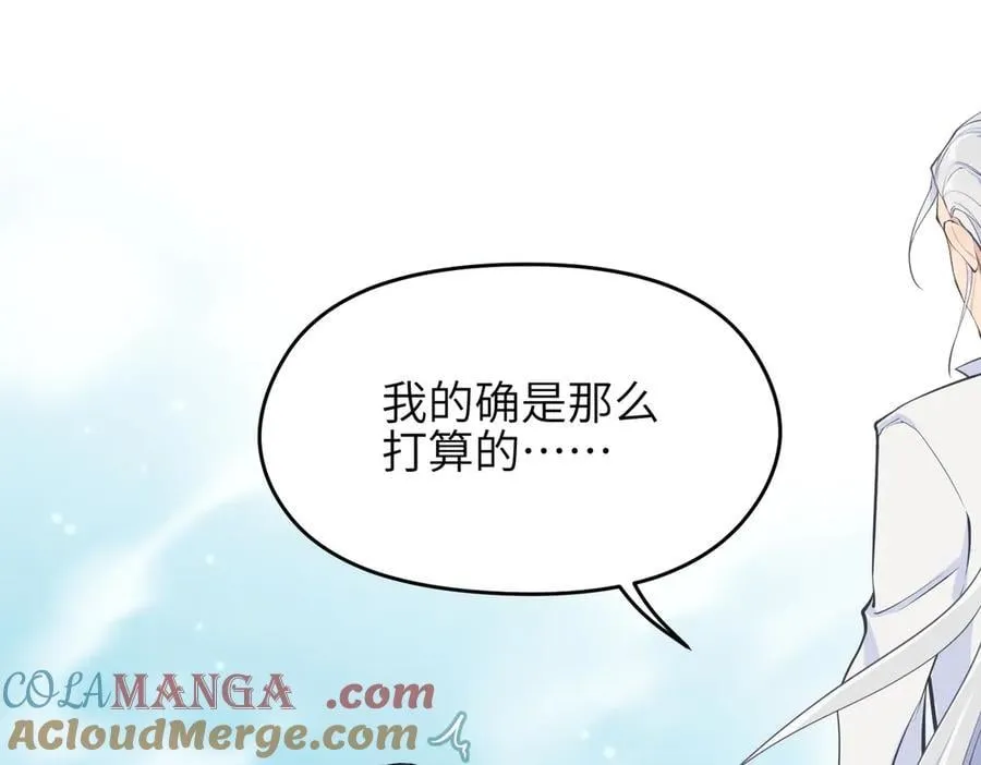 第105话 回归——灵脉化身52