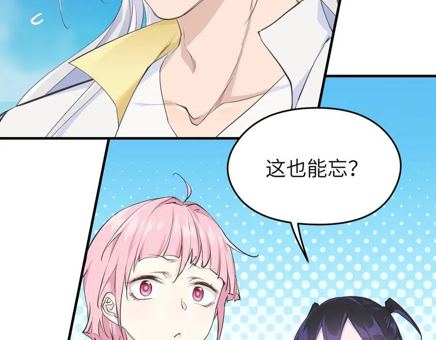 第105话 回归——灵脉化身63
