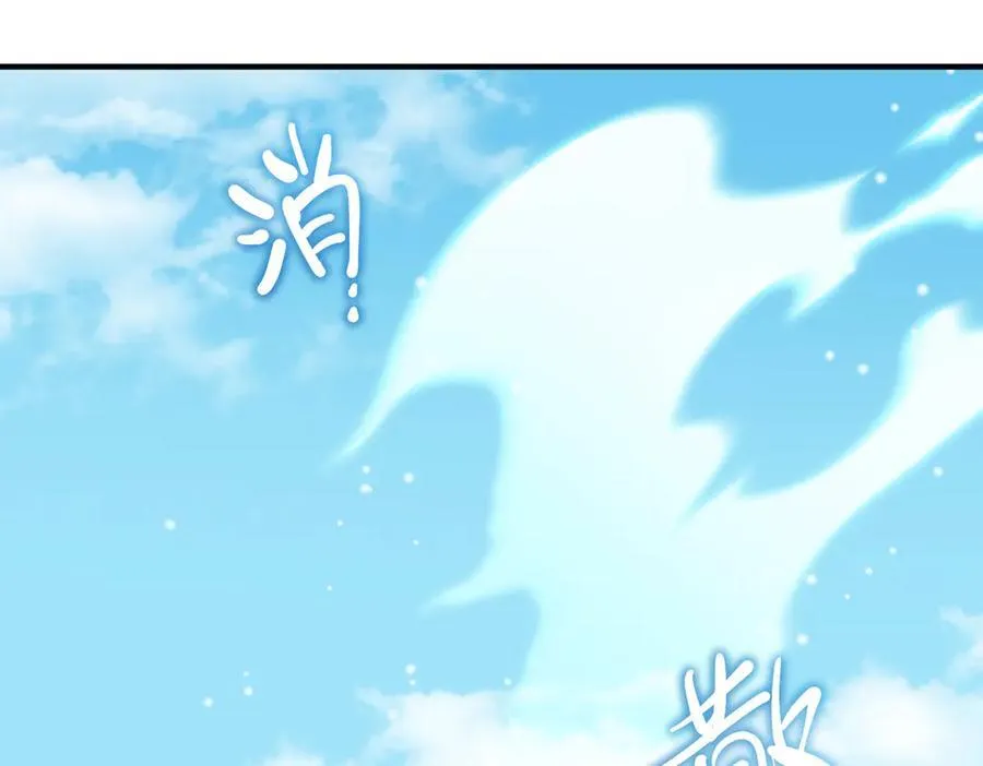 第105话 回归——灵脉化身43