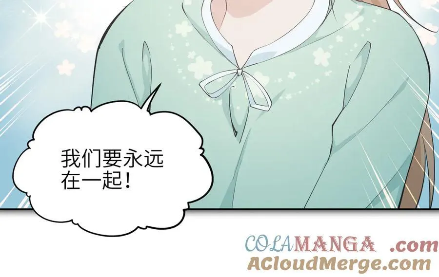 第104话 创世——但愿长梦不愿醒116