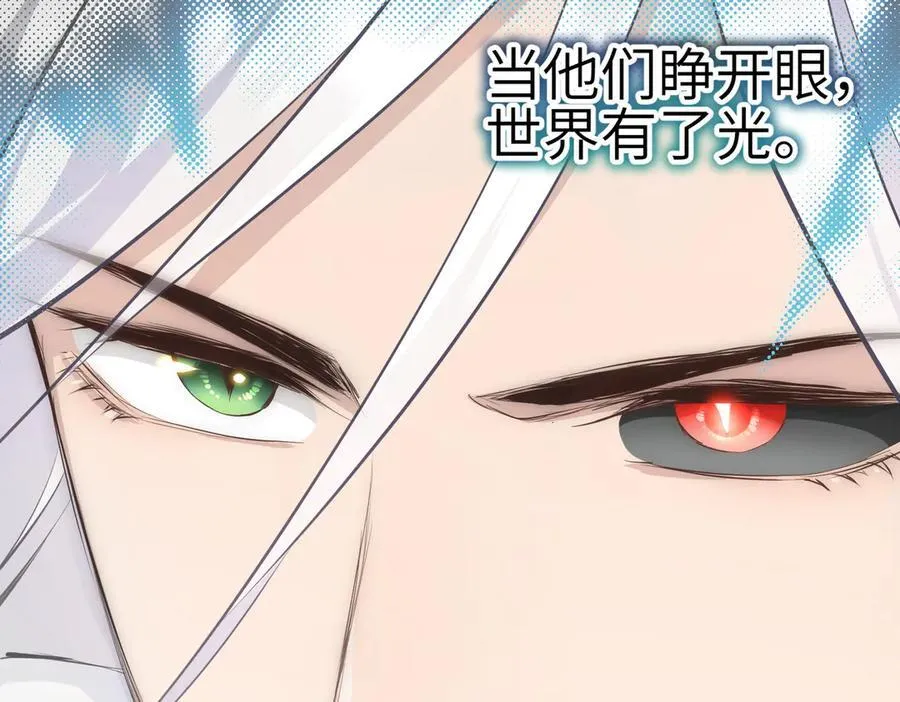 第103话 黑与白——我终于理解你了46
