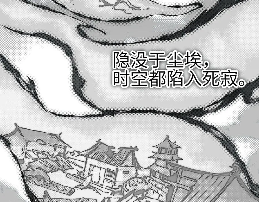 第103话 黑与白——我终于理解你了29