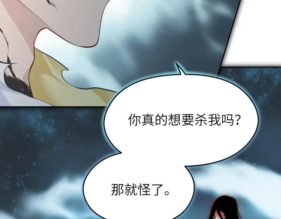 第103话 黑与白——我终于理解你了127