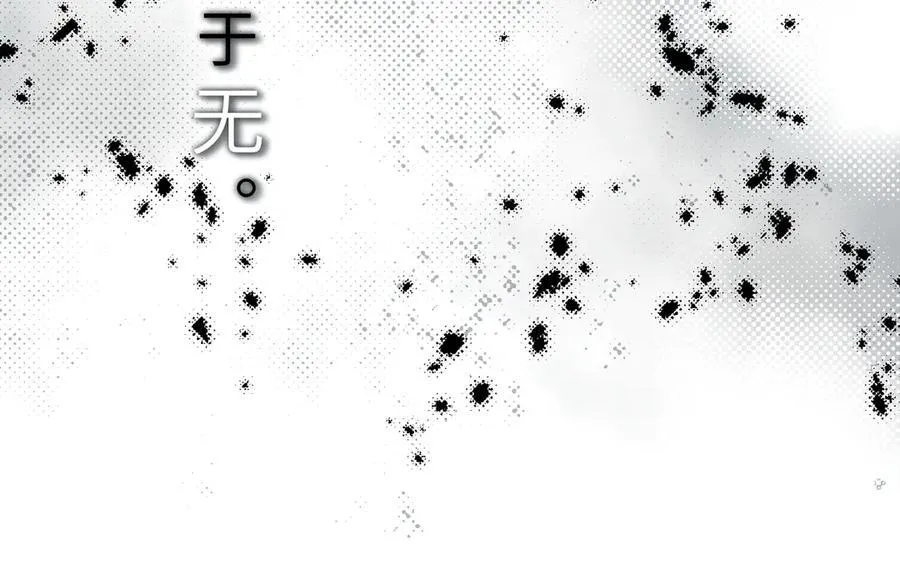 第103话 黑与白——我终于理解你了25