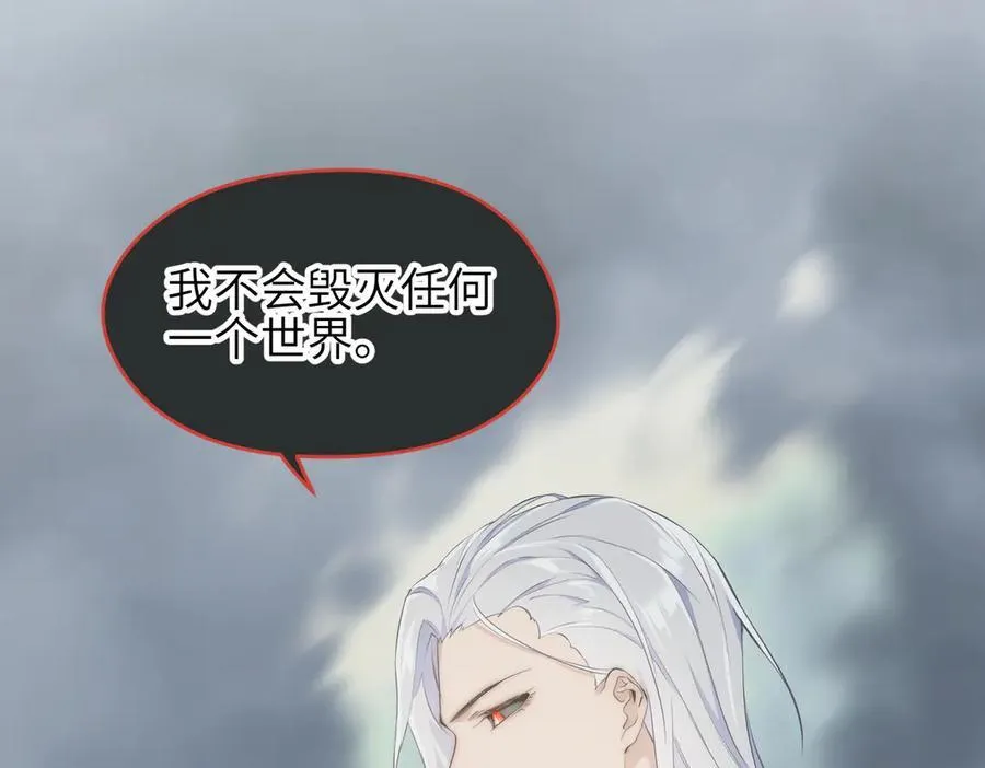 第104话 创世——但愿长梦不愿醒179