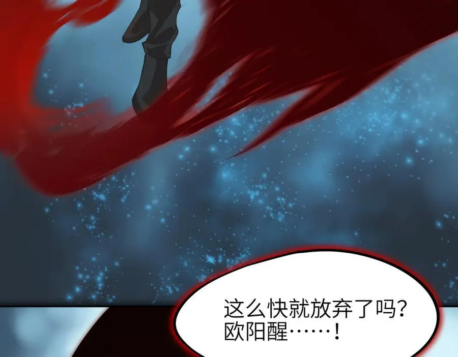 第103话 黑与白——我终于理解你了149