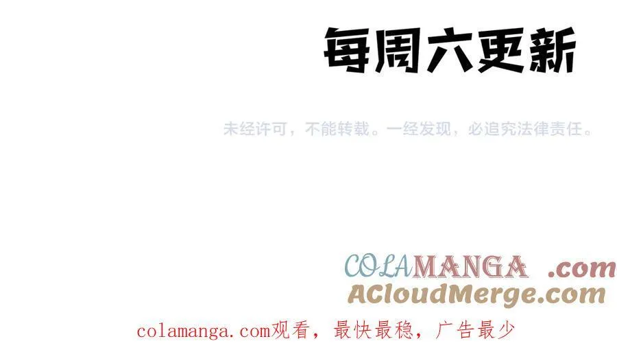 第104话 创世——但愿长梦不愿醒204