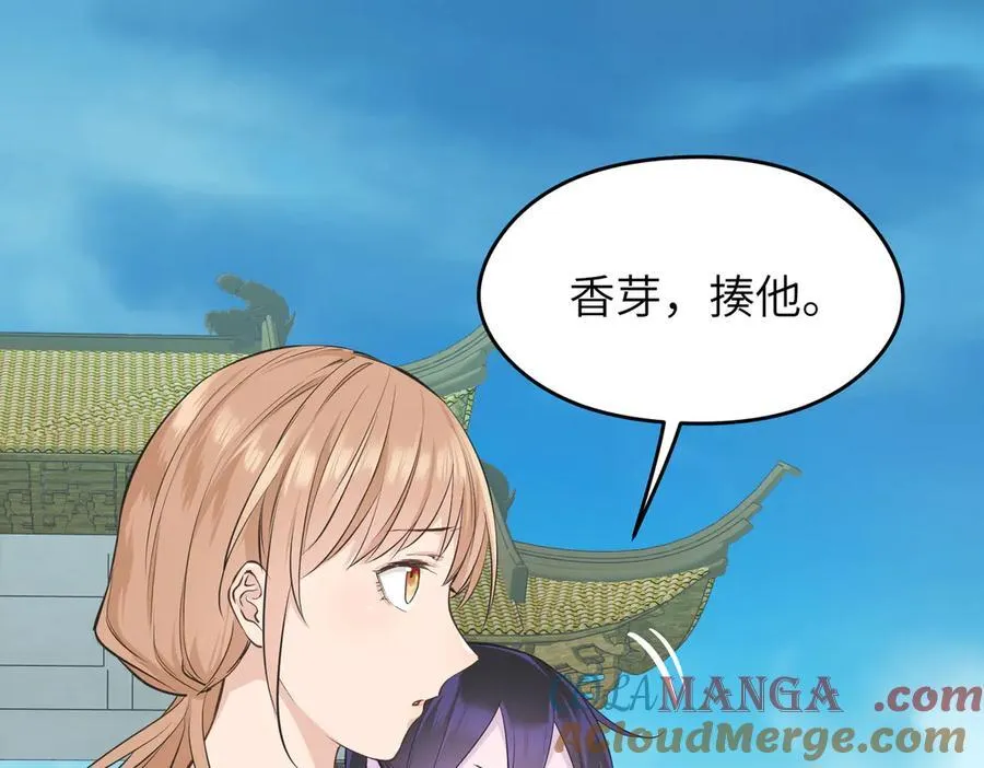 第105话 回归——灵脉化身84