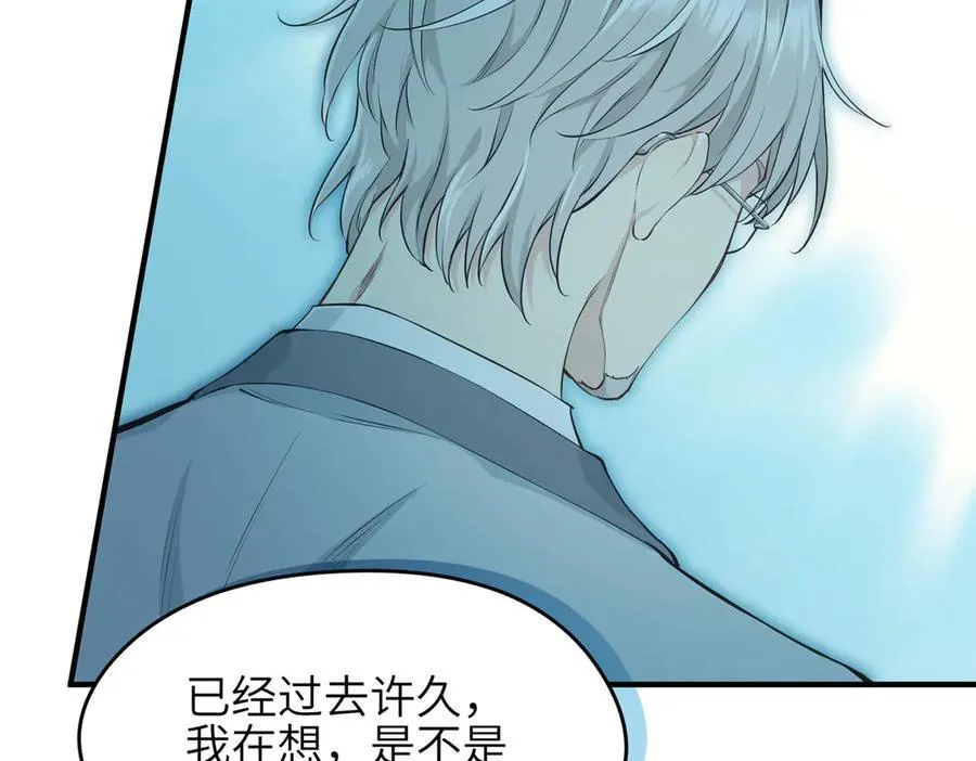 第104话 创世——但愿长梦不愿醒151