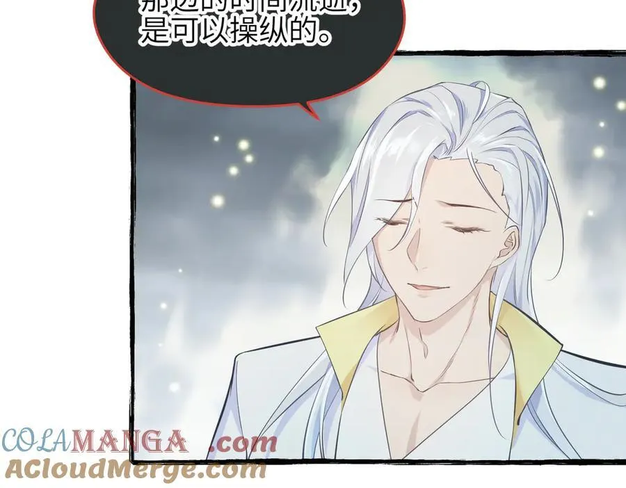 第104话 创世——但愿长梦不愿醒184