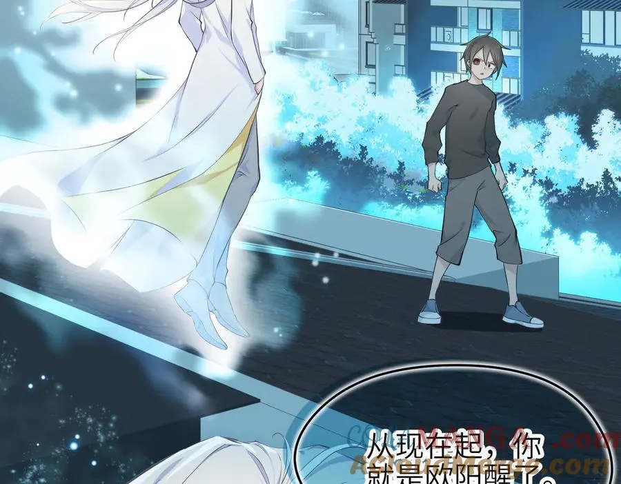 第104话 创世——但愿长梦不愿醒92