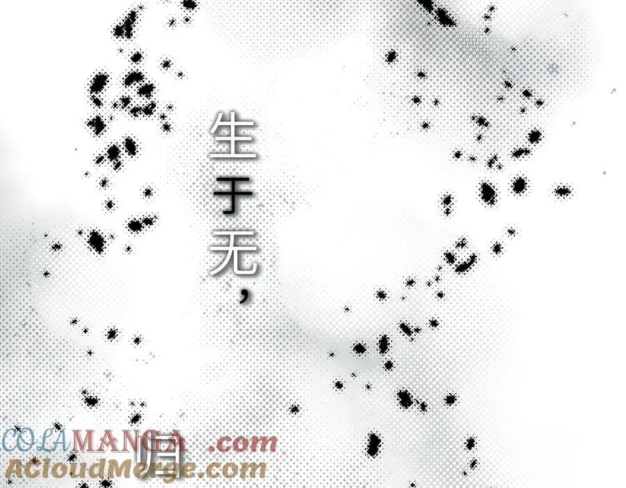 第103话 黑与白——我终于理解你了24