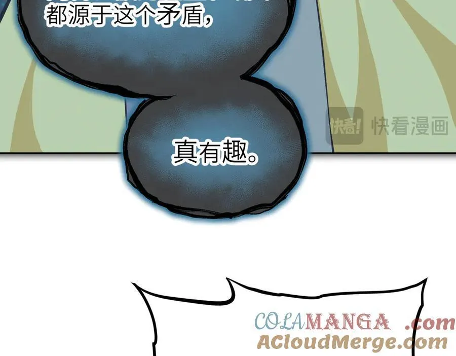 第103话 黑与白——我终于理解你了164