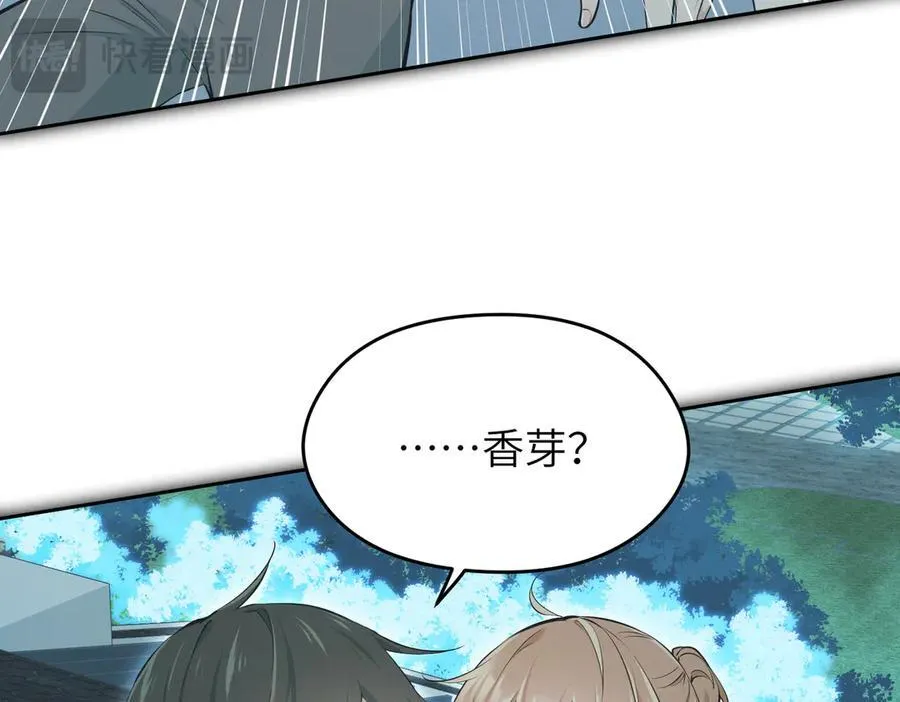 第104话 创世——但愿长梦不愿醒106