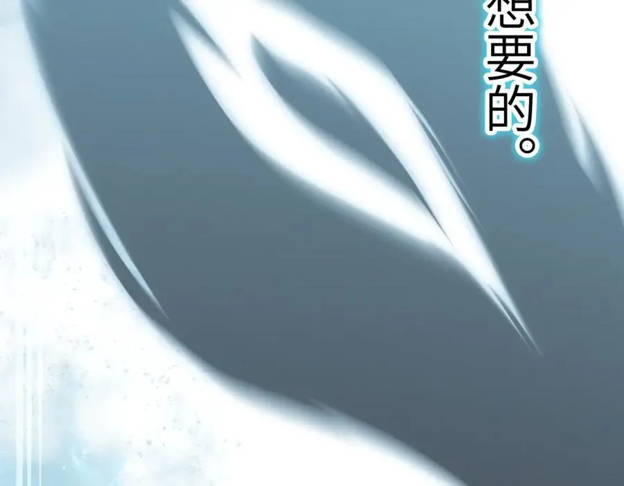 第104话 创世——但愿长梦不愿醒46