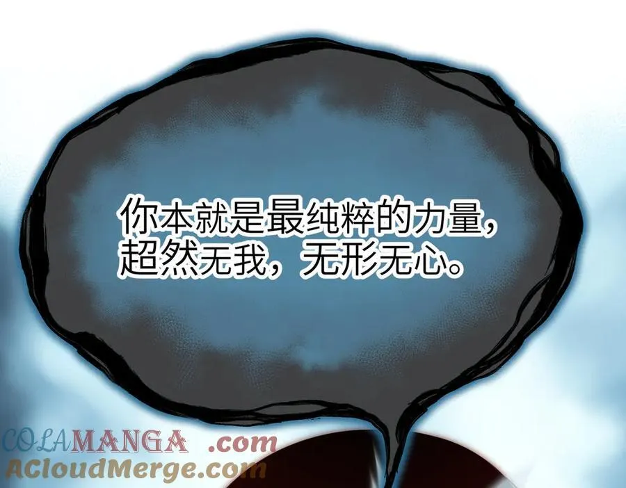 第103话 黑与白——我终于理解你了156