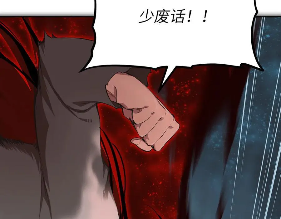 第103话 黑与白——我终于理解你了165