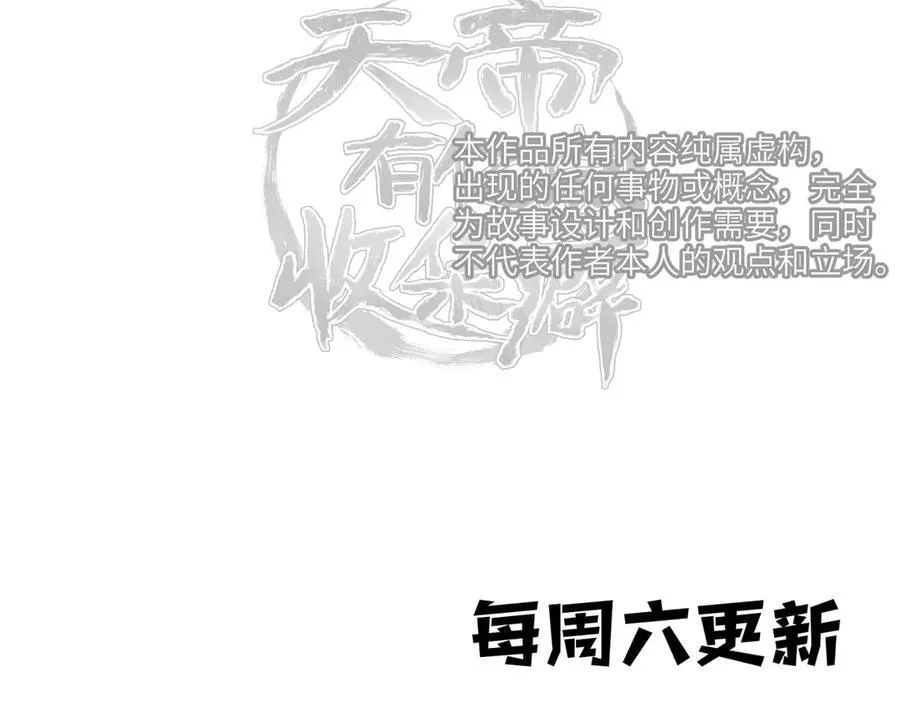 第103话 黑与白——我终于理解你了229