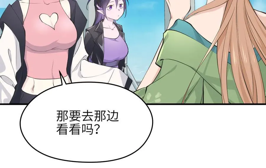 第105话 回归——灵脉化身51