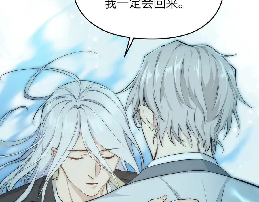第104话 创世——但愿长梦不愿醒139
