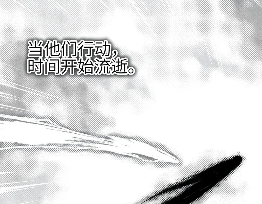 第103话 黑与白——我终于理解你了37