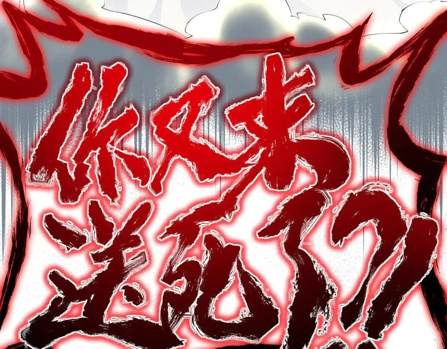 第103话 黑与白——我终于理解你了3
