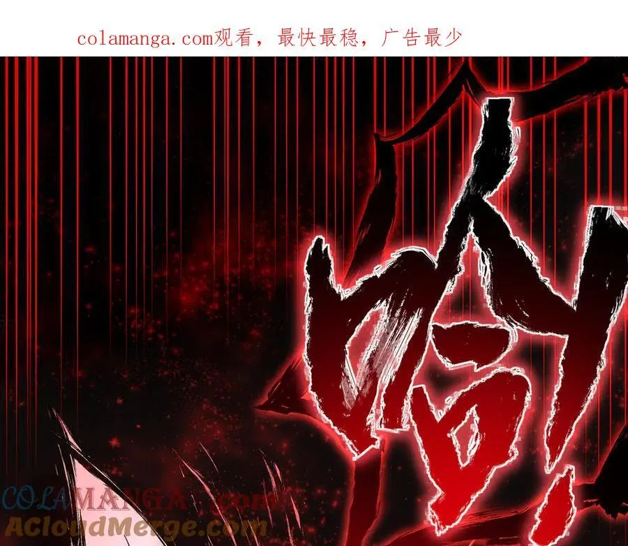 第103话 黑与白——我终于理解你了0