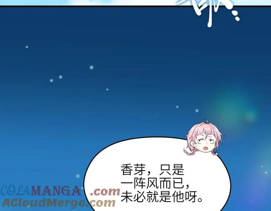 第105话 回归——灵脉化身44