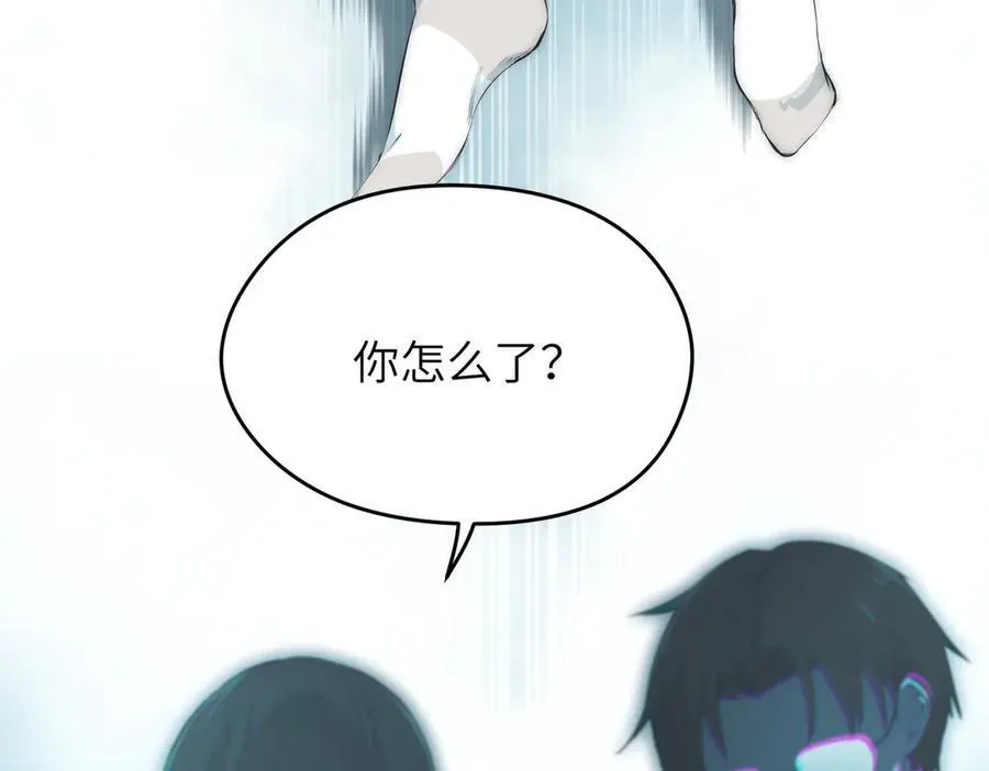 第104话 创世——但愿长梦不愿醒59