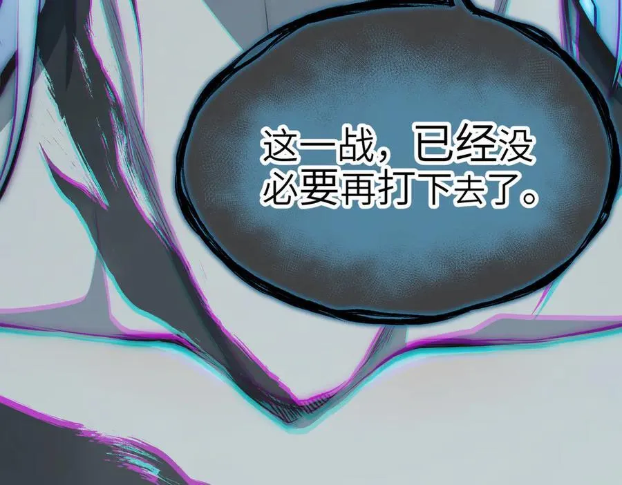 第103话 黑与白——我终于理解你了218