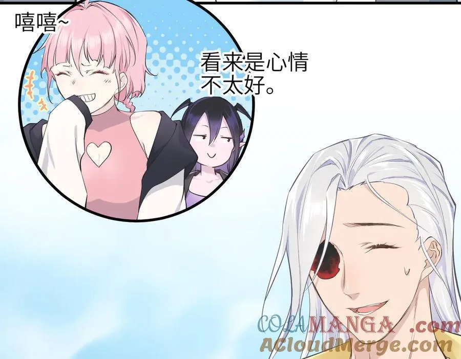 第105话 回归——灵脉化身76
