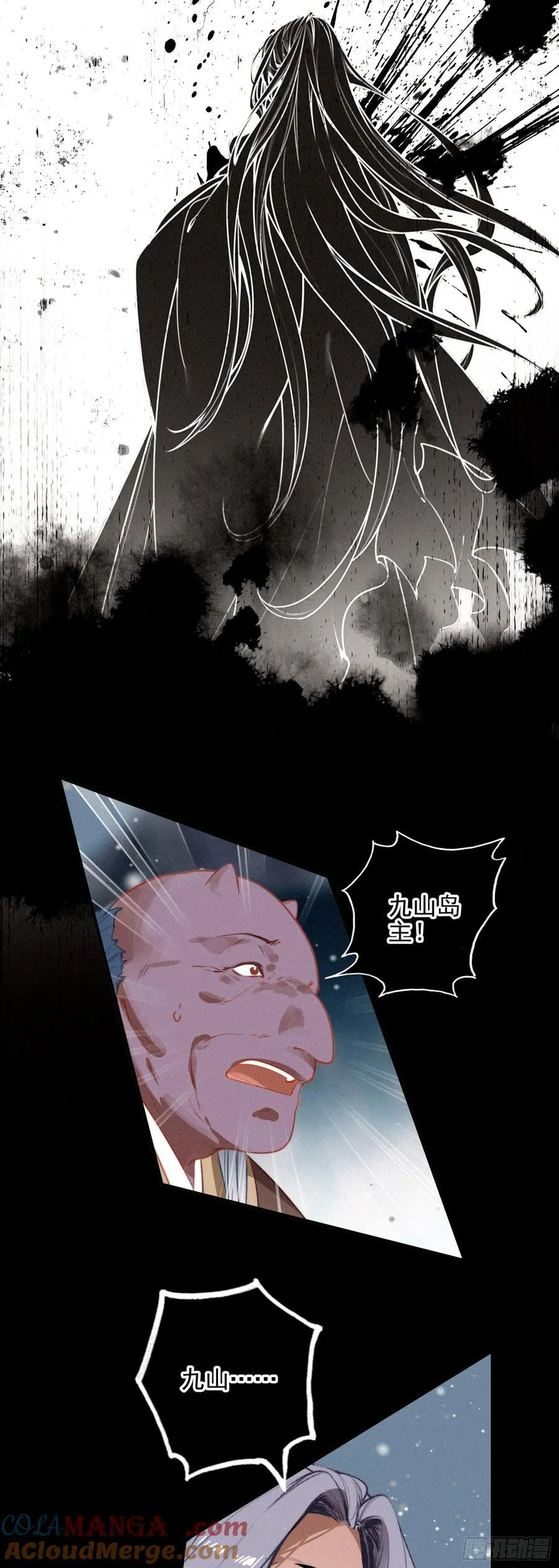 88 杀九山16