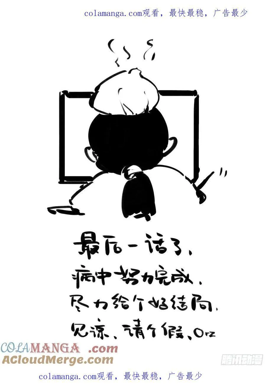 请假单 50