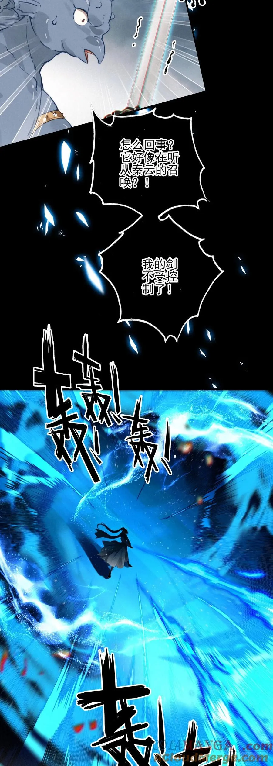 88 杀九山6
