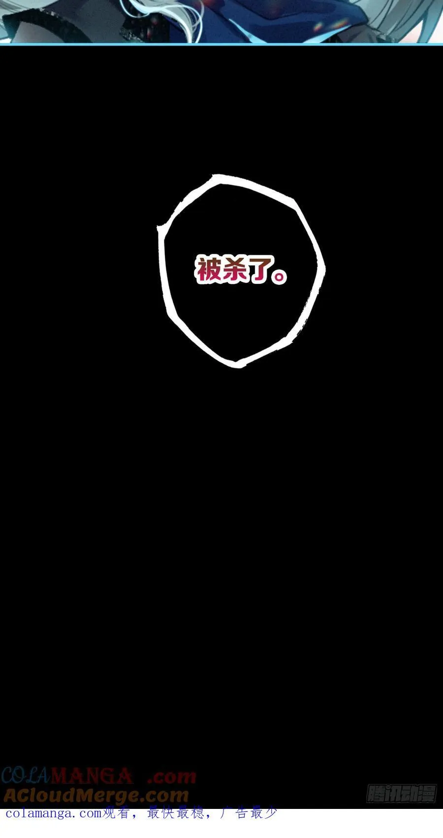88 杀九山18