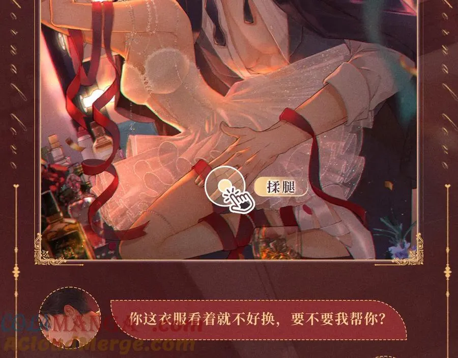 特典预热：12月31日 难哄 秘色芭蕾 灼烫浪潮5