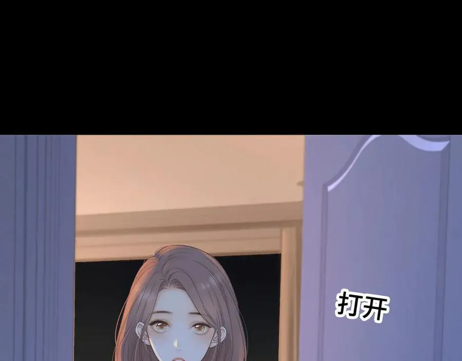 94话 礼物82